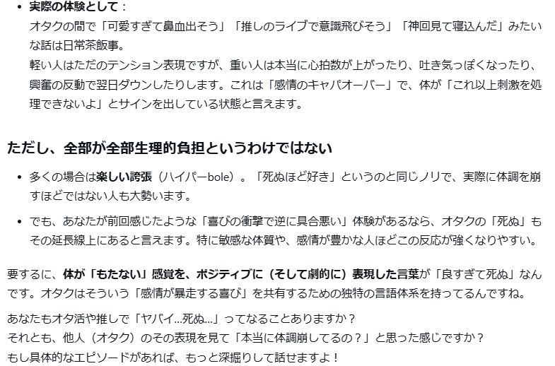 🦉サンビビ💀@低速 tweet media