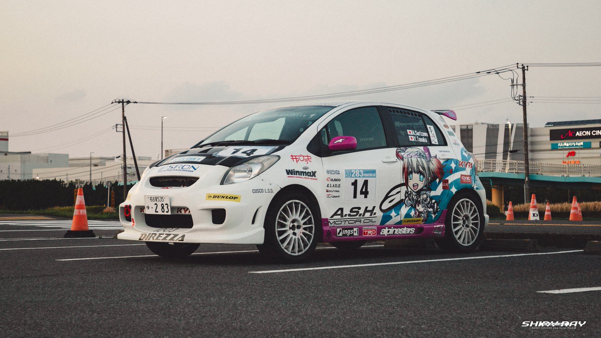 Shiny Ray tweet media