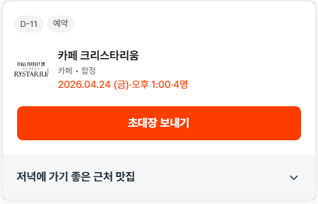 덕빵🍞 tweet media