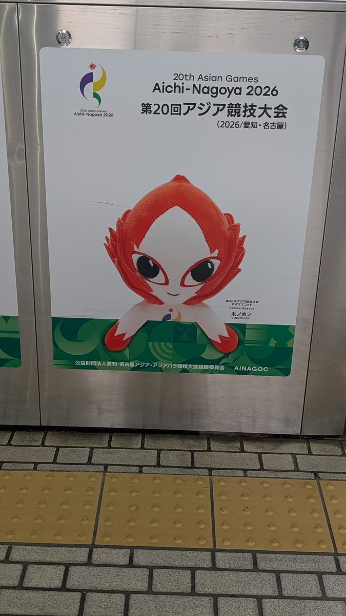 ゆでだんご tweet media