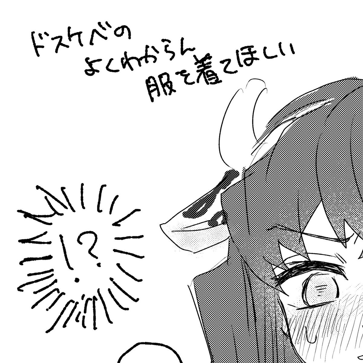 名探偵ねむむ tweet media