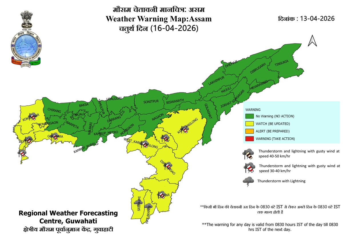District-wise Weather Warning for Assam dtd. 13.04.2026