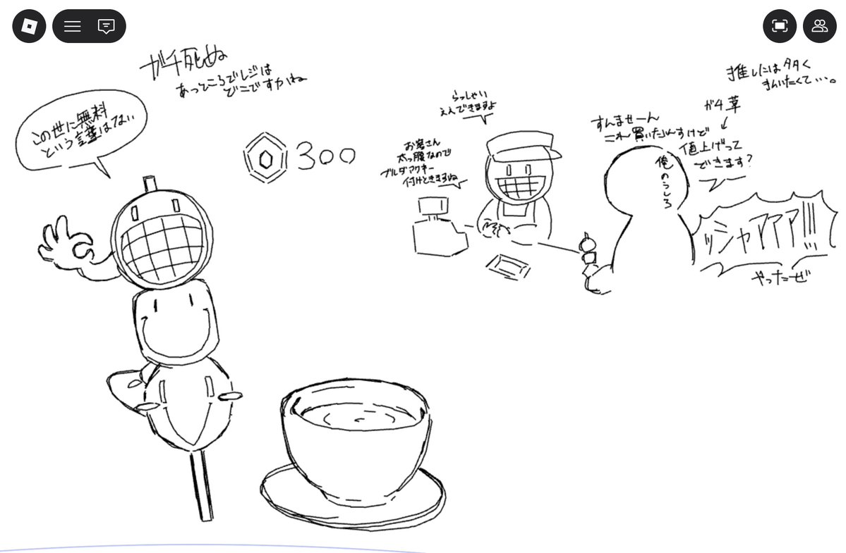 おこめ/Okome tweet media