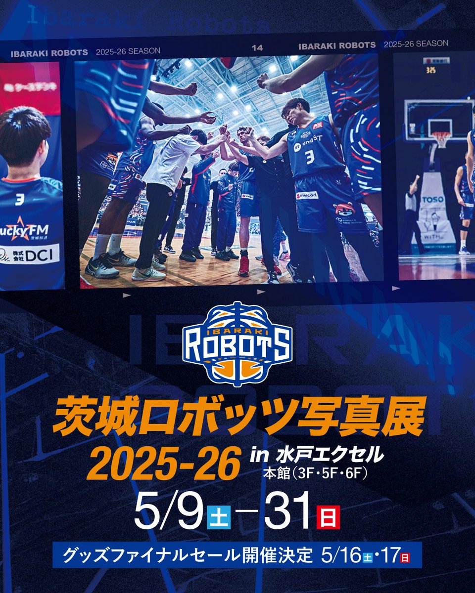 茨城ロボッツ tweet media