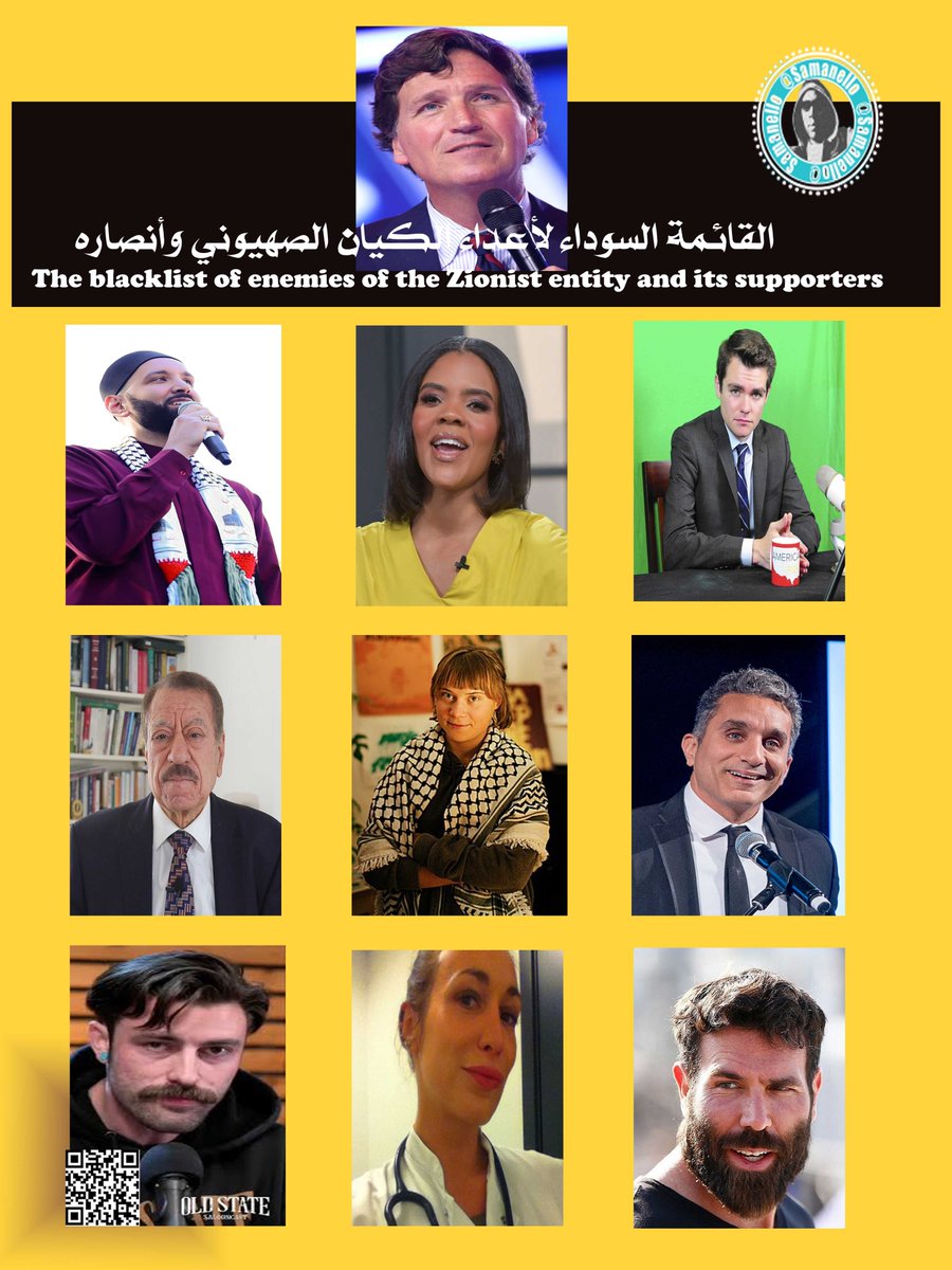 samanello's tweet photo. القائمة السوداء لأعداء الكيان الصهيوني وأنصاره
The blacklist of enemies of the Zionist entity and its supporters
تاكر كارلسون
الشيخ عمر سليمان ، كانديس إيفانز ، نيك فوينتيس
عبد الباري عطوان ، غريتا ثونبرغ ،  باسم يوسف
إيان كارول ، أناستاسيا ماريا لوبيس ، دان بيلزيريان
#فلسطين_حرة https://t.co/8r05EJVHrT