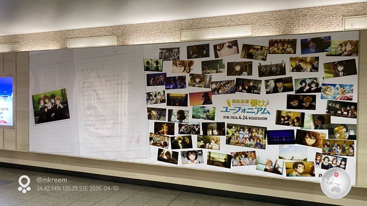 844pcme2lc's tweet photo. 📍 Umeda 34.42.14N 135.29.57E (2026.04.10 03:57)
🗺️ https://t.co/abFKwUrI2O #mapic https://t.co/Qz7eqnmEWV