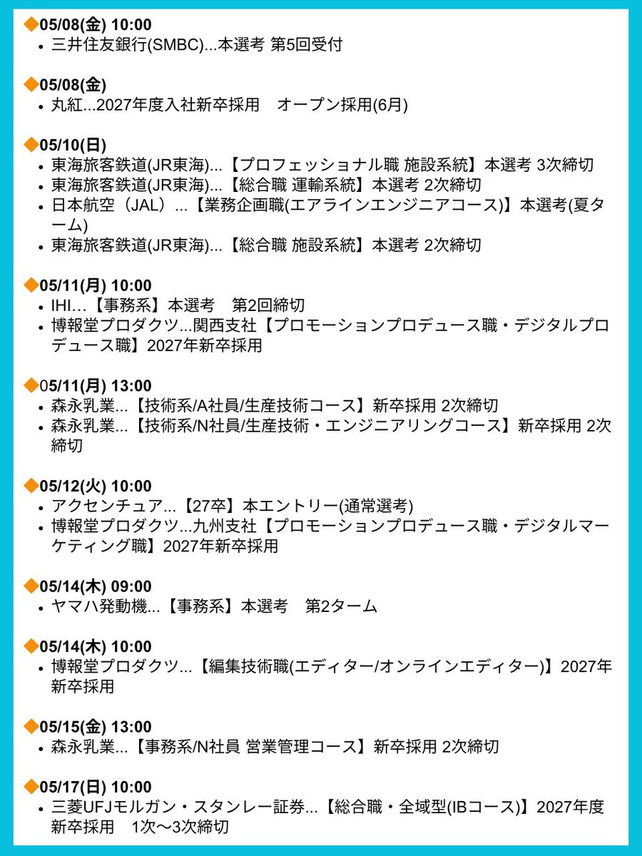ネオキャリアグループ【公式】 tweet media