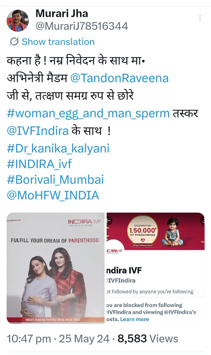 MurariJ78516344's tweet photo. एक और कदम !
तस्करी के दम पर बने अकूत काला धनपति @IVFIndira के ओर ।

मुहिम जारी रखूंगा,
@MMC_Maharashtra @MoHFW_INDIA @NBTMumbai @aajtak @CMOMaharashtra @maharashtra_hmo https://t.co/2bXrM0Q3Bd