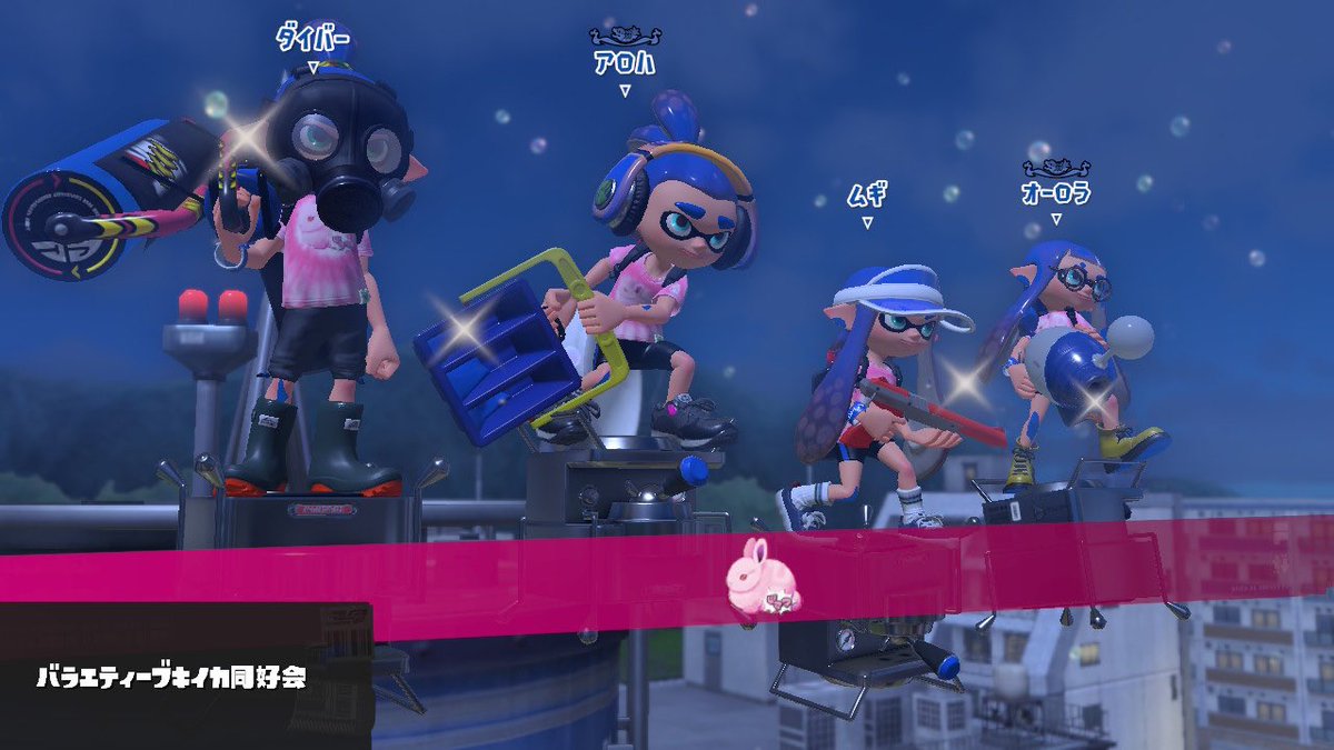_huka_'s tweet photo. 2日目シアンチームでした🩵🦑 https://t.co/hxKWQEHKOn