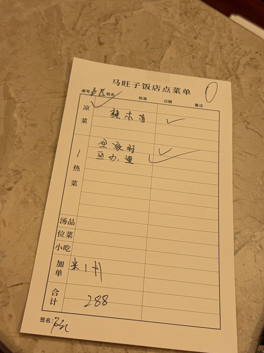 duku2106's tweet photo. 不烟不酒去春游跟坐牢没区别，这两天最好的事是马旺子 https://t.co/zdv3YWrlIR