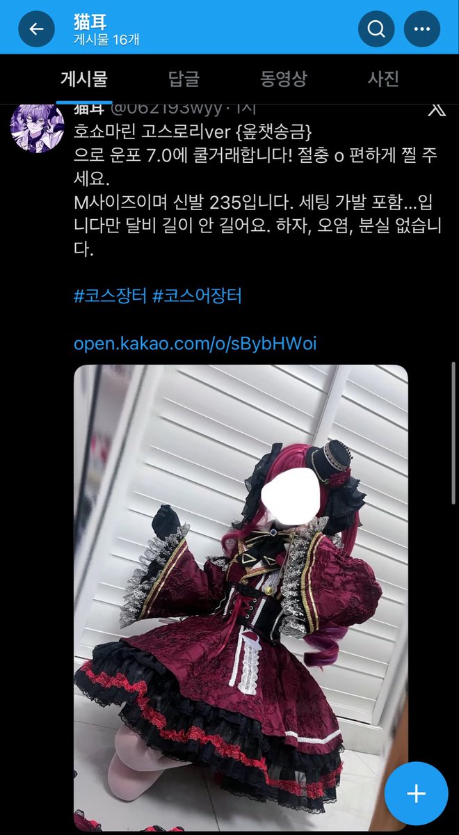 히요hiy0 tweet media