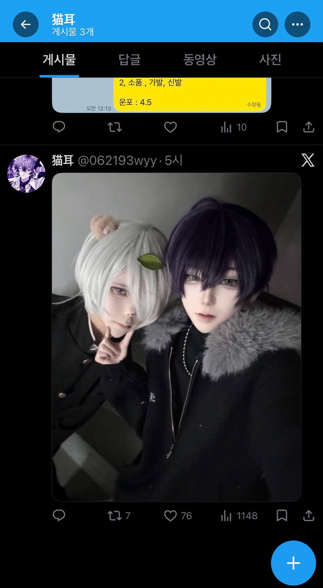 히요hiy0 tweet media