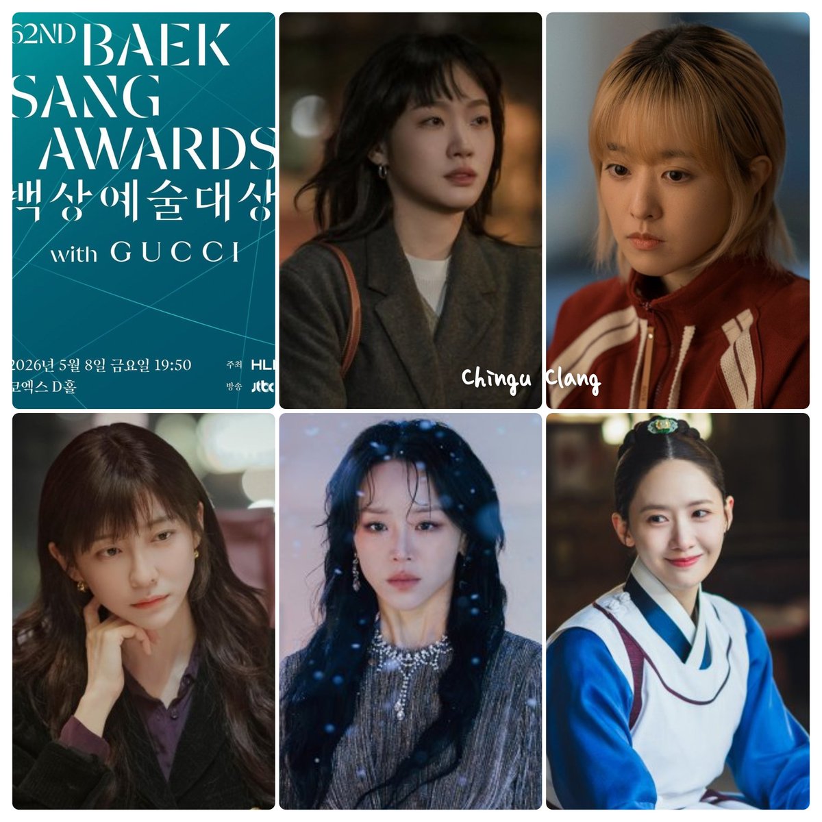 Who will take home the trophy for Best Actress this year?

- #KimGoEun You And Everything Else
- #ParkBoYoung Our Unwritten Seoul 
- #ParkJiHyun You And Everything Else
- #ShinHaeSun The Art of Sarah
- #YOONA Bon Appetit Your Majesty

#BaeksangArtsAwards2026 #BaeksangArtsAwards