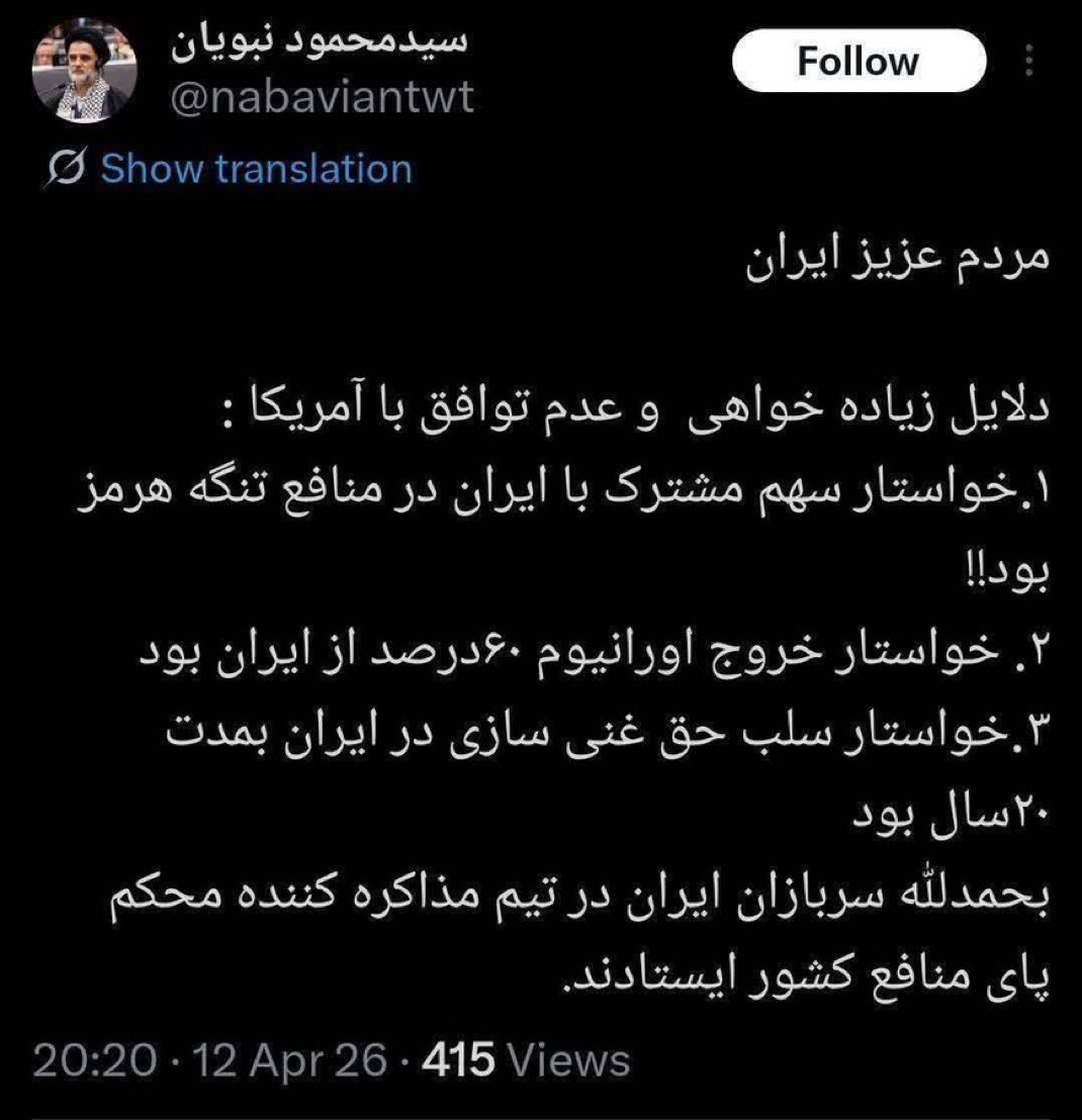 هزارپا tweet media