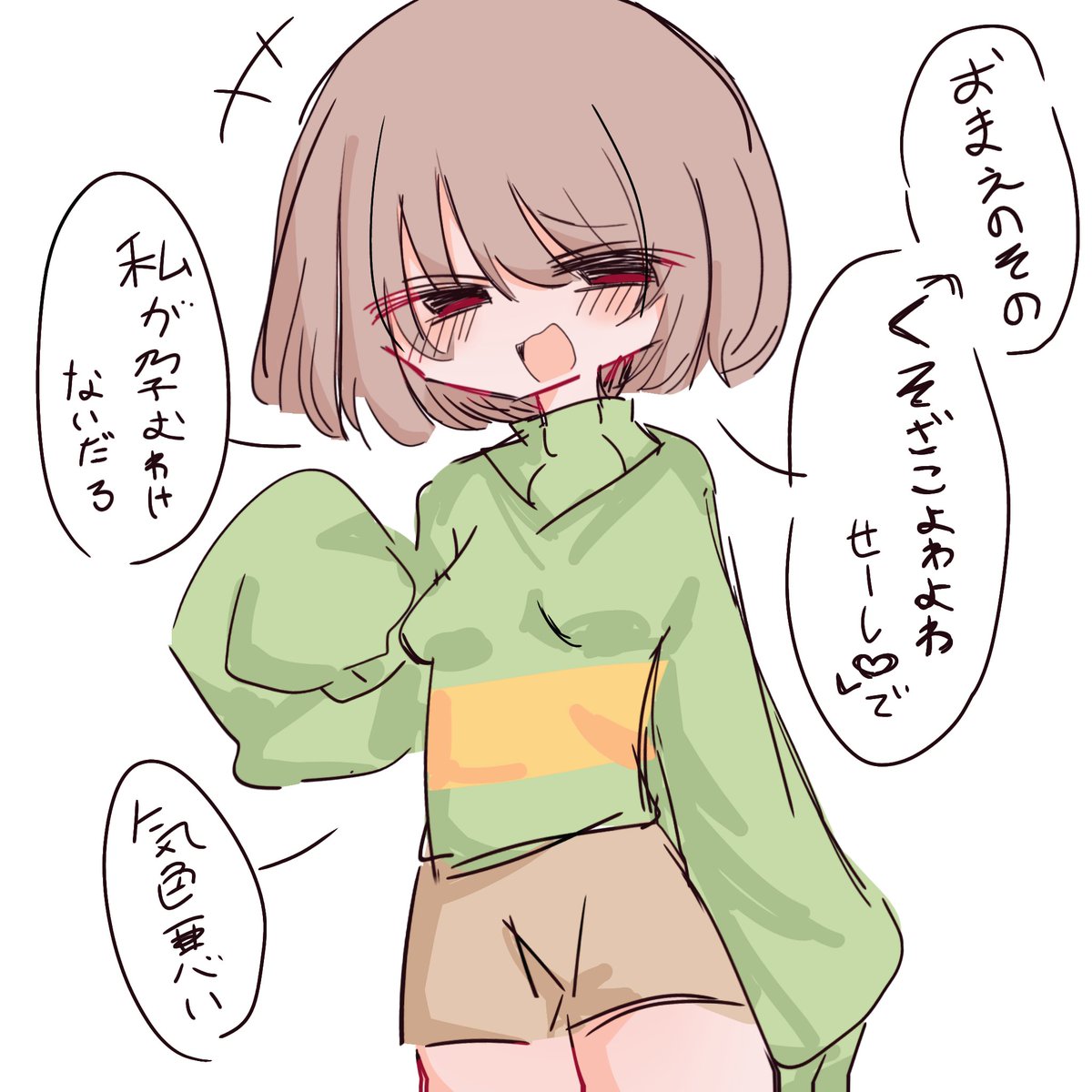 ꒰ঌふわり໒꒱ tweet media