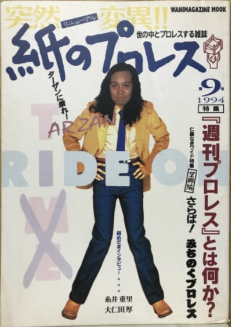 吉田光雄 tweet media