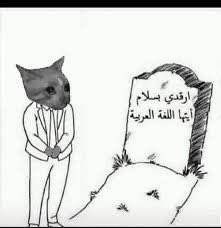 سحاب 🦋 tweet media