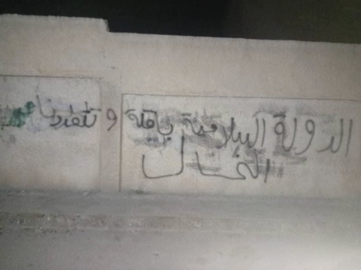 TracTerrorism's tweet image. Supportive #IslamicState (IS) Messages Appear on Walls of Girls’ School in al-Sanamayn, #Daraa Governorate, #Syria
Read more: trackingterrorism.org/chatter/suppor…