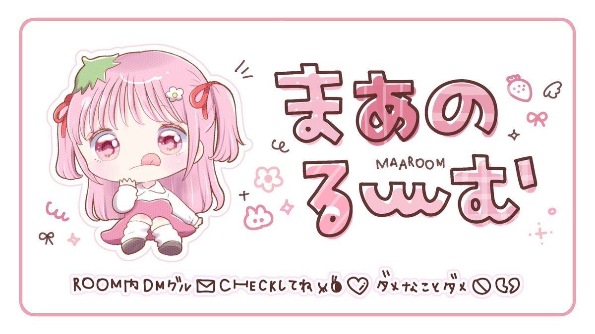 まあ 詳細 tweet media