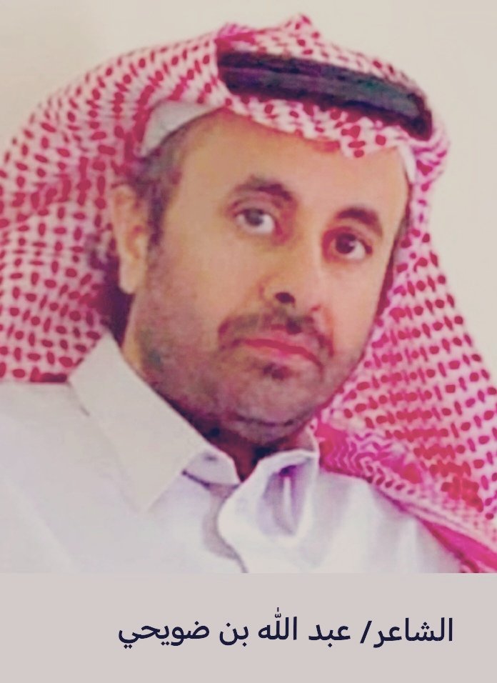 ناصر عبدالله الحميضي tweet media