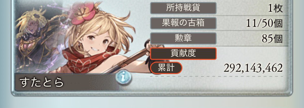 ぱそ tweet media