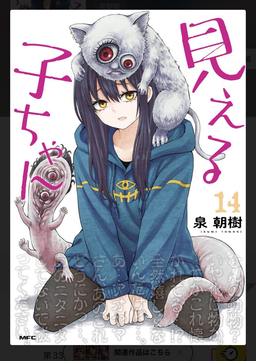 まっきー( ¨̮ )♡ tweet media