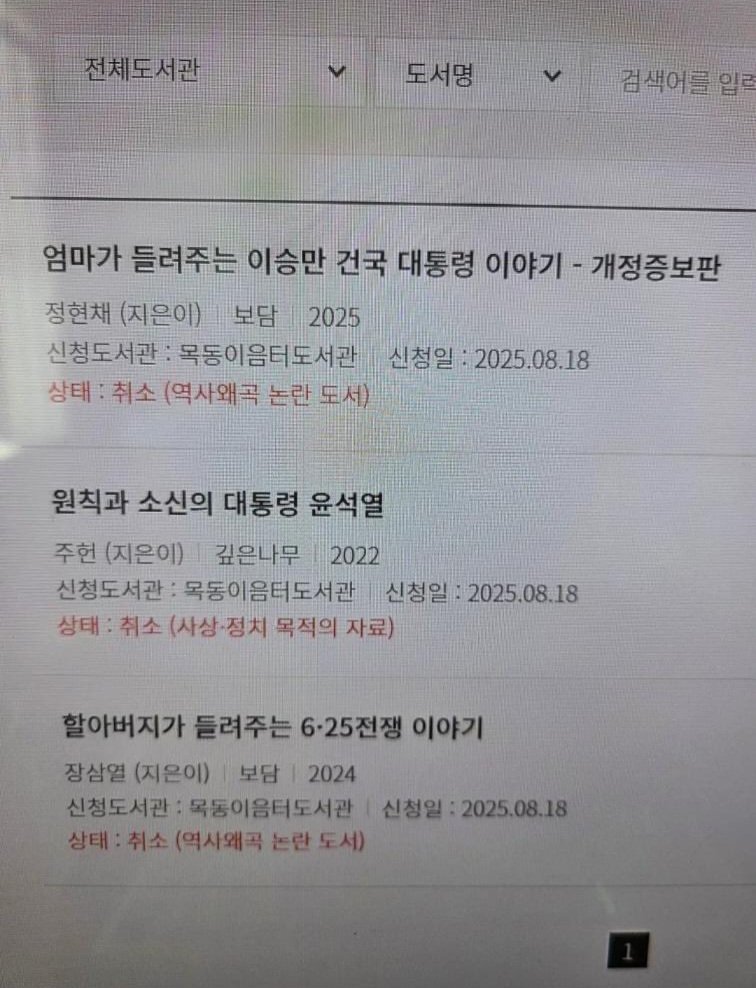 自由の声(자유의 목소리) tweet media