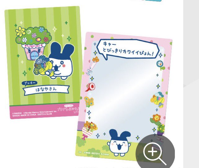 さやちむ tweet media