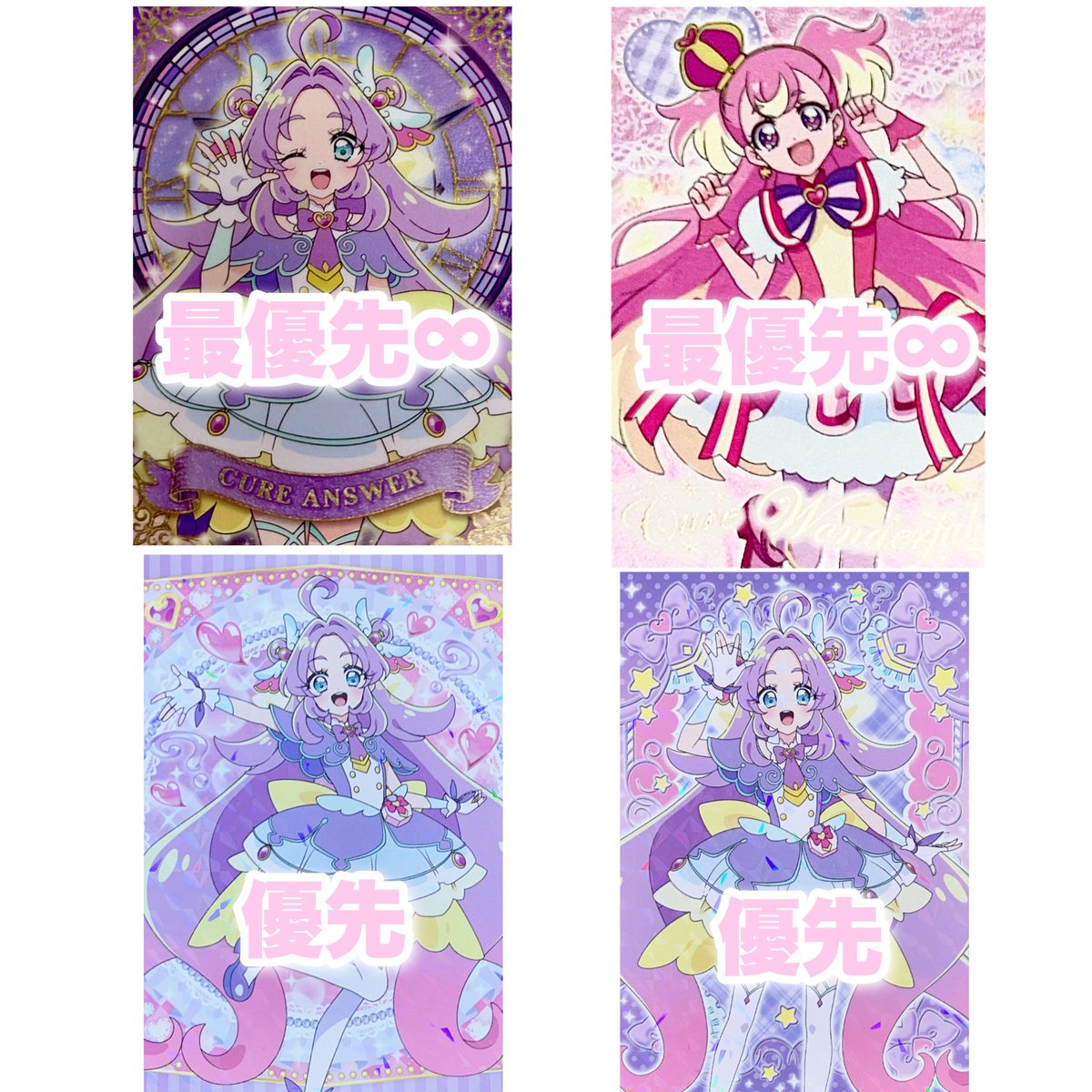 にゅな@お取引 tweet media