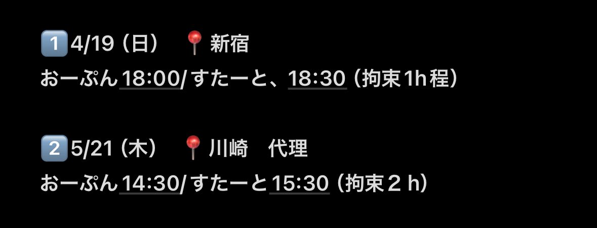 れんか tweet media