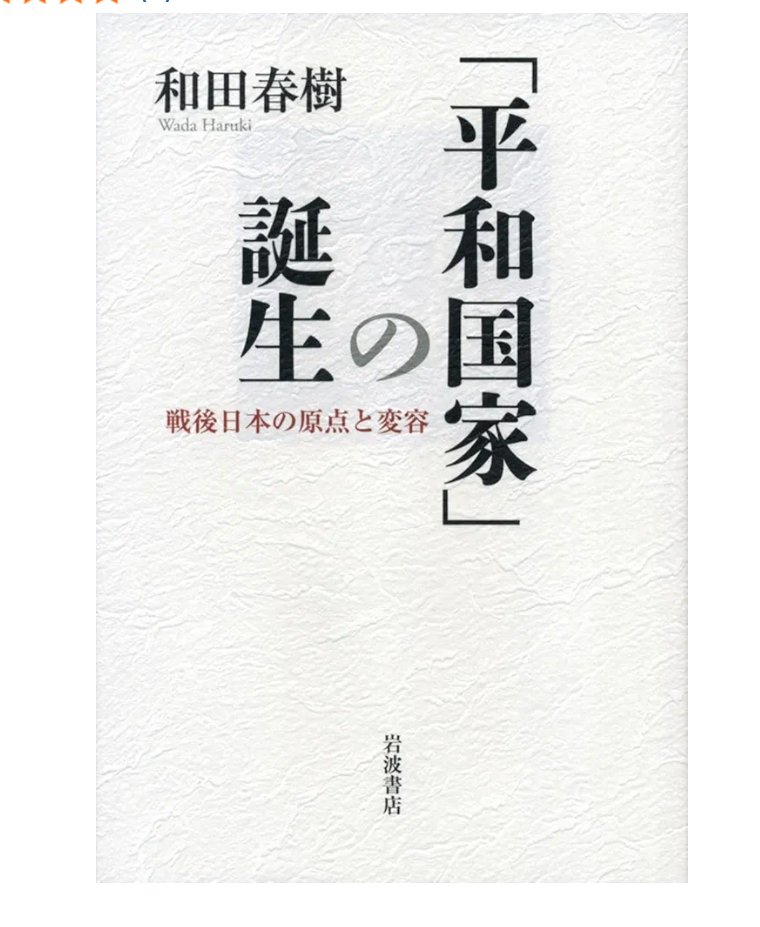 ❤️🇯🇵🌎新憲法９条と真の独立国へ🌎主権者（権力者・責任者）である国民に真の護憲を伝えたい！ tweet media
