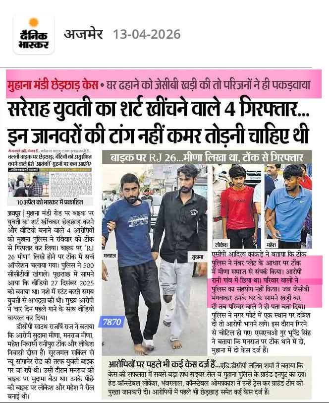 🇮🇳Jitendra pratap singh🇮🇳 tweet media