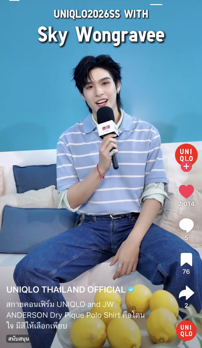 SKYasSAMOYED's tweet image. เจอพี่ Uniqlo ยิง ads สกายในติ๊กต่อก 😻😻

#skywongravee
#uniqlothailand @UniqloThailand