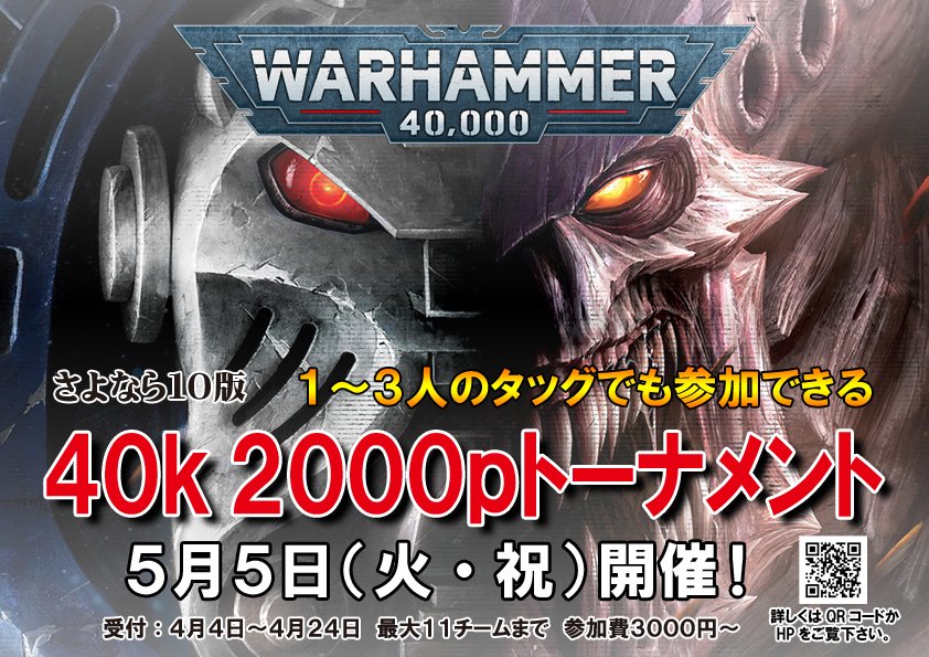 ミニチュアショップＹ＆Ｙ tweet media