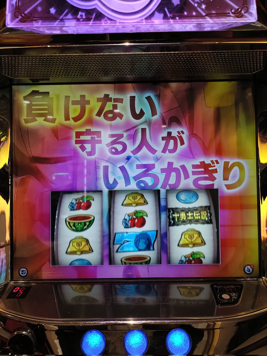 missing_die's tweet photo. 久スロのひさシスクエ
ウェディングドレスは初見🙄
からのボインレーは強すぎる… https://t.co/H7Rlz9lVVY