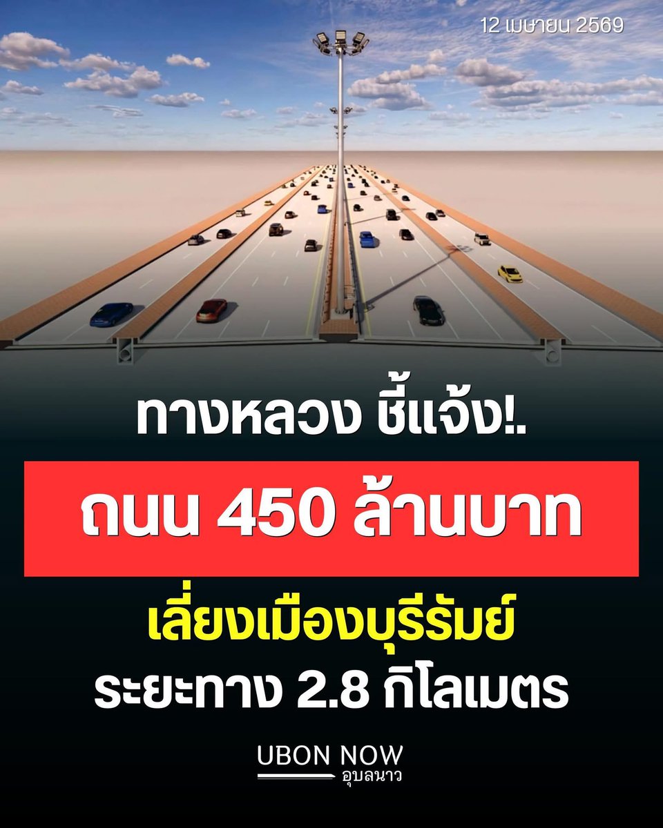 Peerapat tweet media