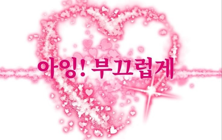 두두둑 tweet media