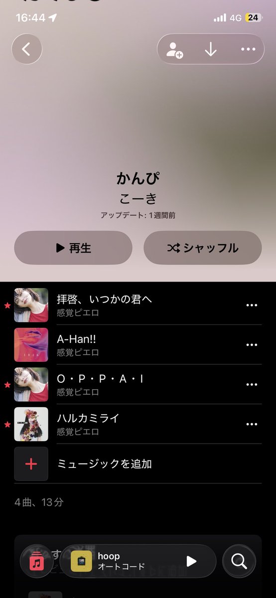 Qh5Wex's tweet photo. 感覚ピエロでした！いいライブできて良かったです！ https://t.co/2P5SNBZoaw