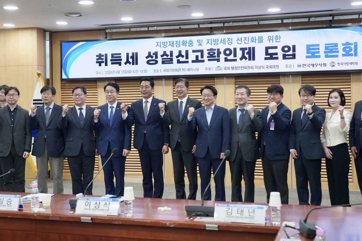 조정식 tweet media