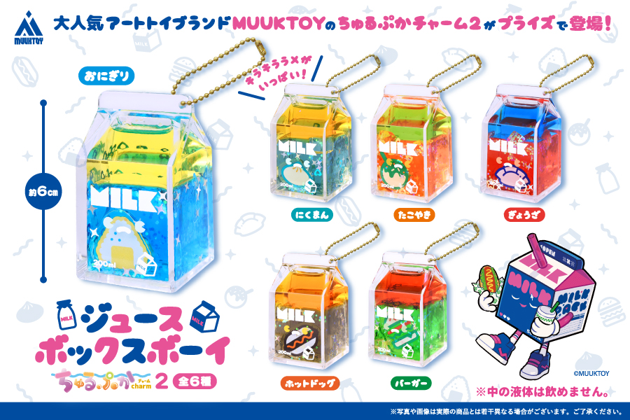 【公式】フクヤ｜プライズ tweet media