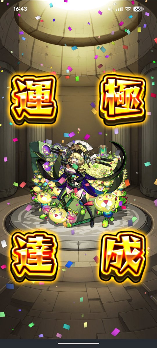 カブトムシ tweet media