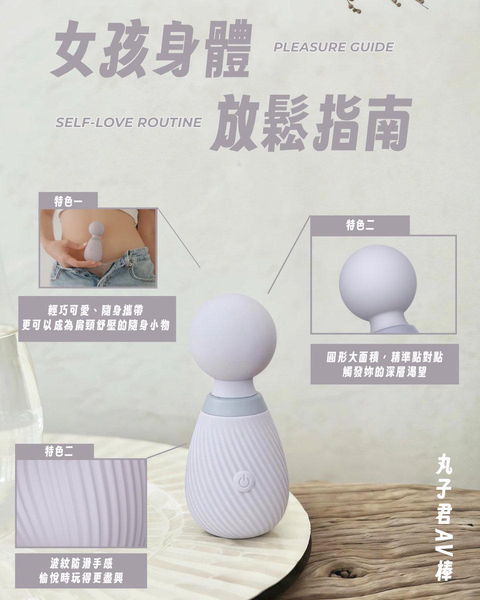 Numa療癒情趣 tweet media