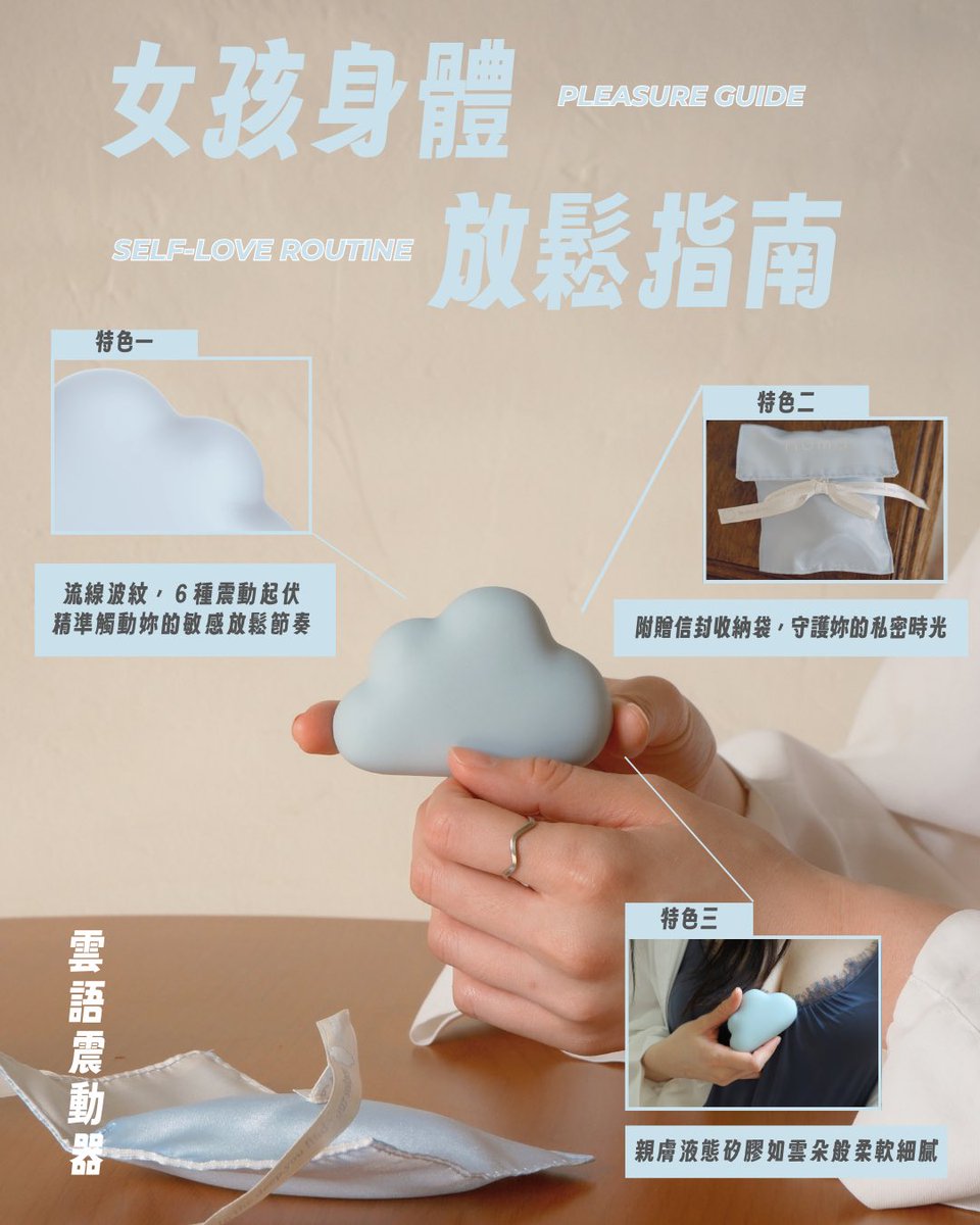 Numa療癒情趣 tweet media