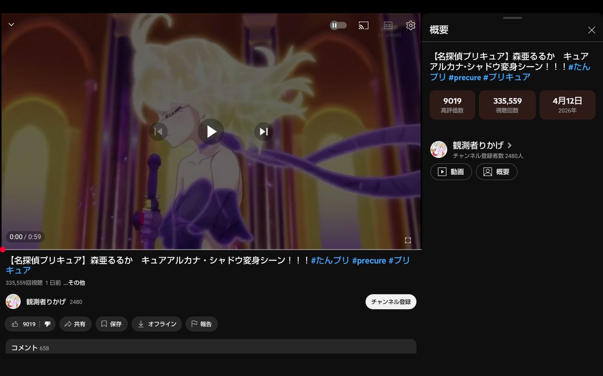 ゆいと (ニチアサ大好きマン) tweet media