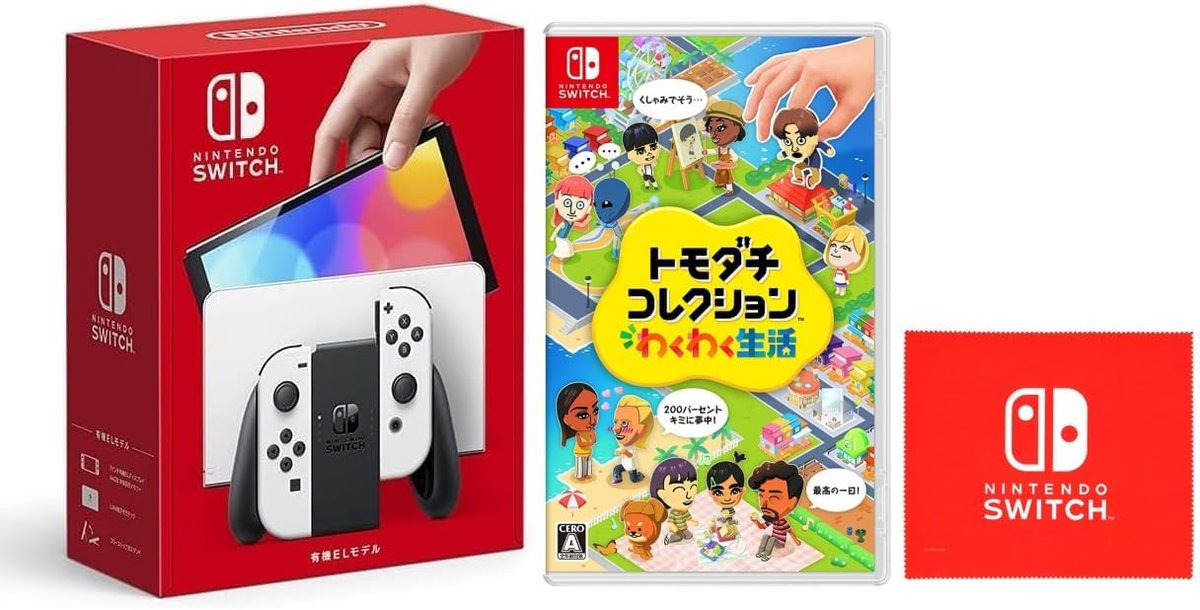 Nintendo Switch(有機ELモデル)セット予約開始⚡️ Amazon ✓トモダチ