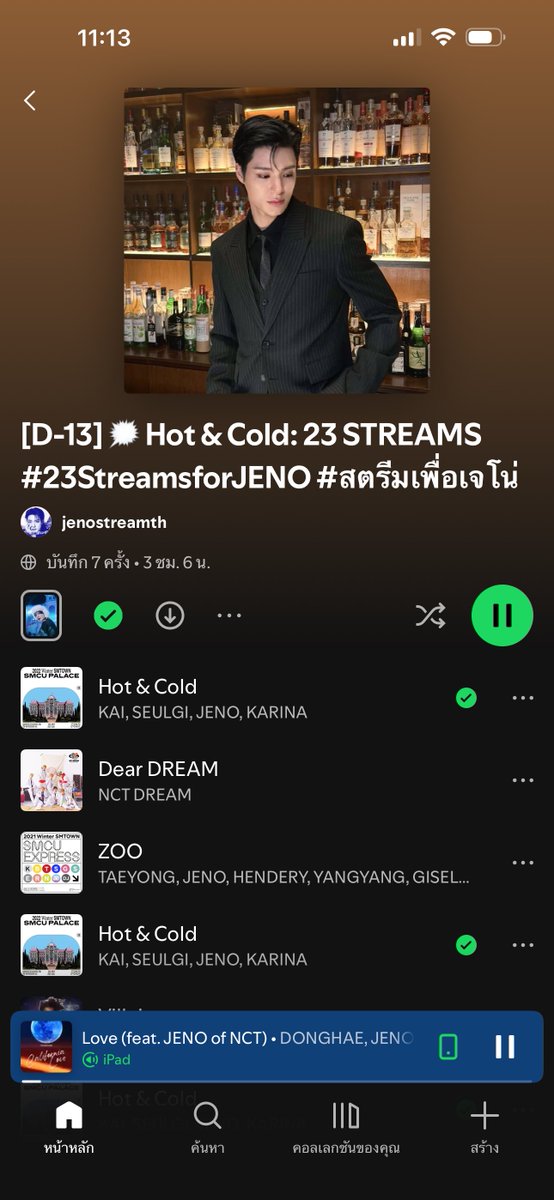 🐾 ᴘᴜᴘᴘʏ×ᴘᴇᴀᴄʜ 🍑 tweet media