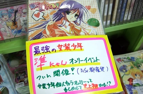 モチタビ tweet media