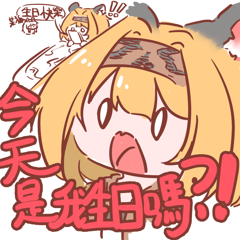 霧山雲咪/ウンミ🐆_Vtuber回歸準備中 tweet media