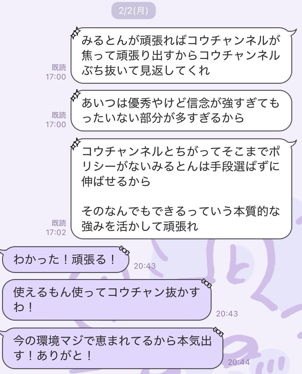 リオラch👻 tweet media