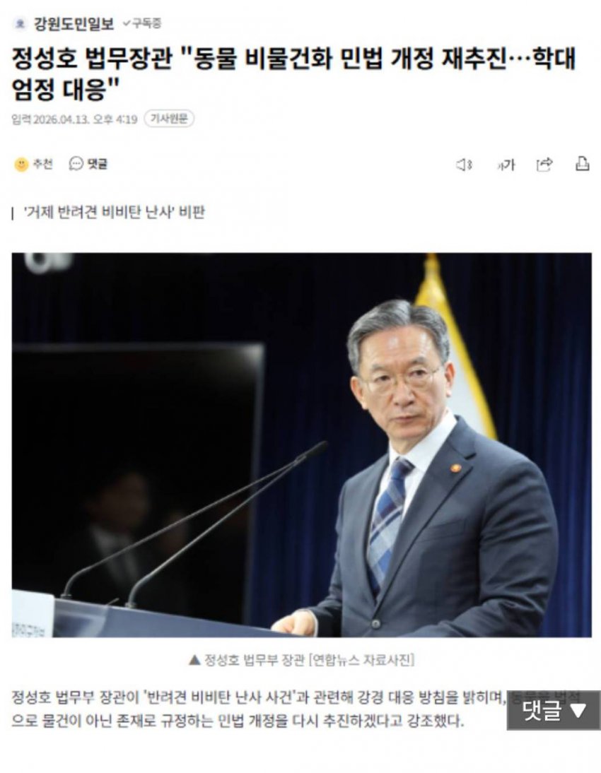 경천애인 I tweet media